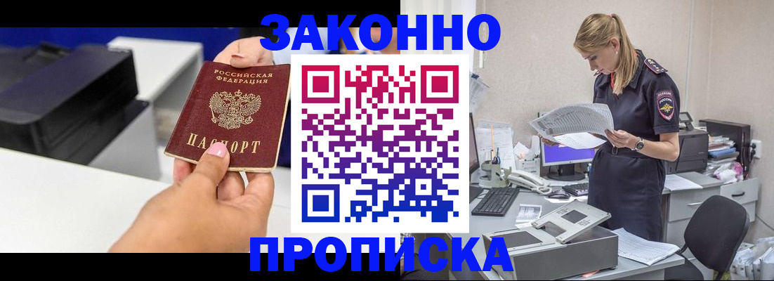 регистрация для дет. сада в Новоалександровске